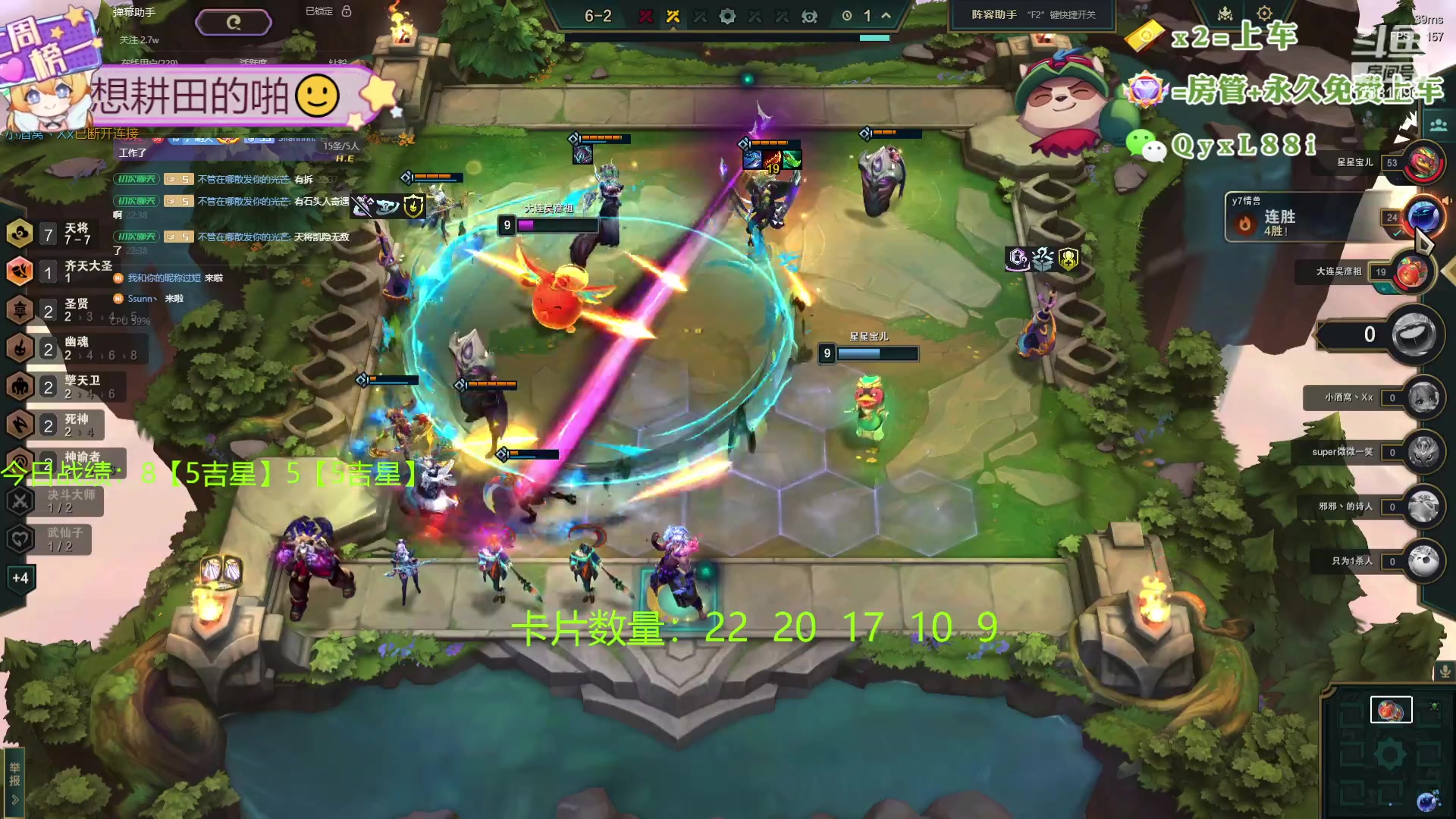 【2024-04-22 22点场】天下大同丨晴天：晴天：吉星吉星！两块一金！！