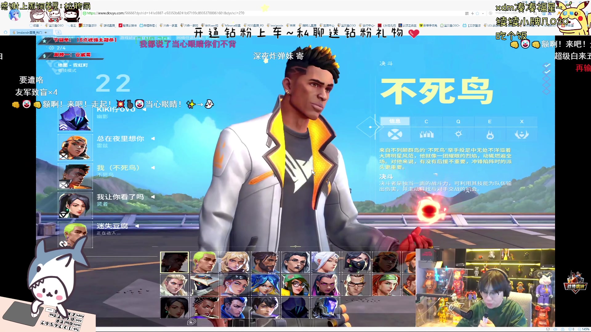 【2024-04-23 17点场】宝贝鱼O3O：今天搬砖不狠 明天地位不稳