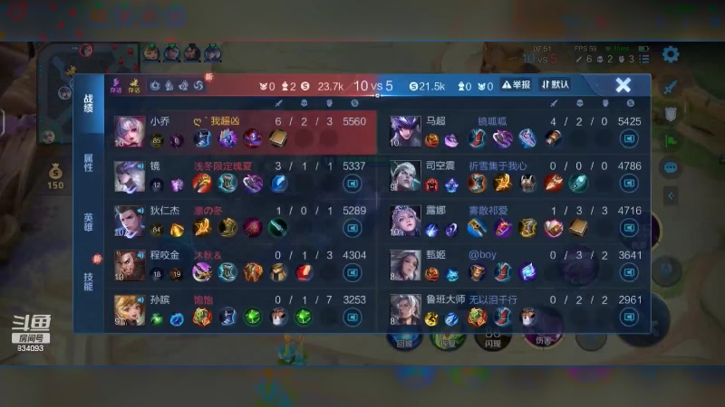 【2024-04-23 21点场】小飞Avery：国服小乔：兰陵王杀手