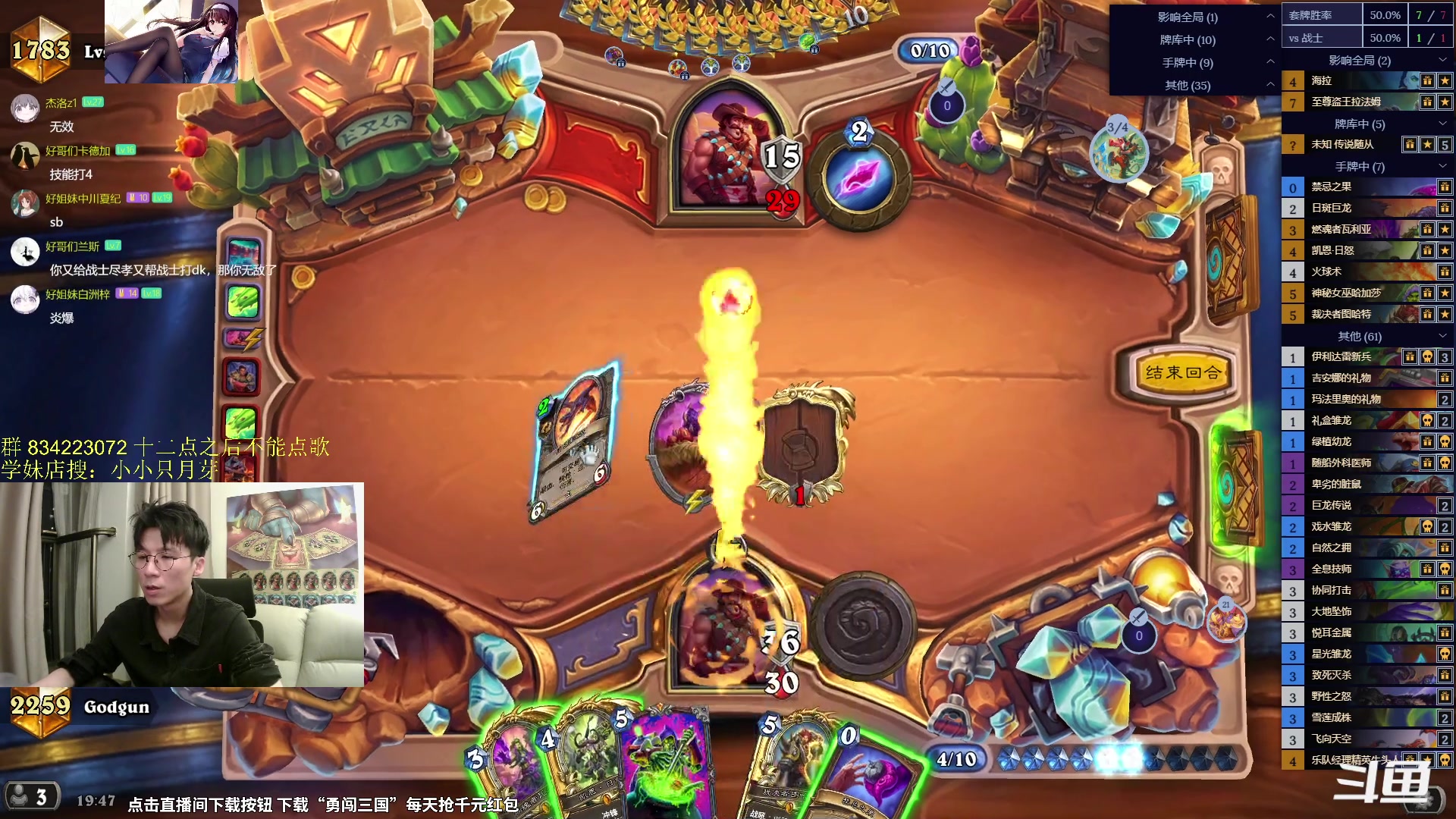 【2024-04-23 19点场】神棍老师麦迪文：神棍老师：偶尔迟到的直播间