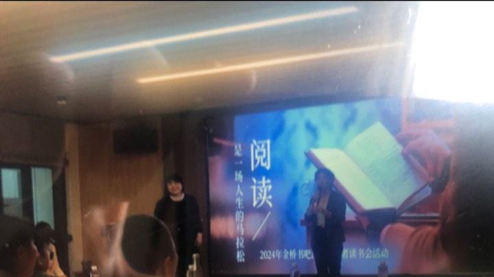 【2024-4-23 10点场】武汉市社区教育:武汉市社区教育的直播间