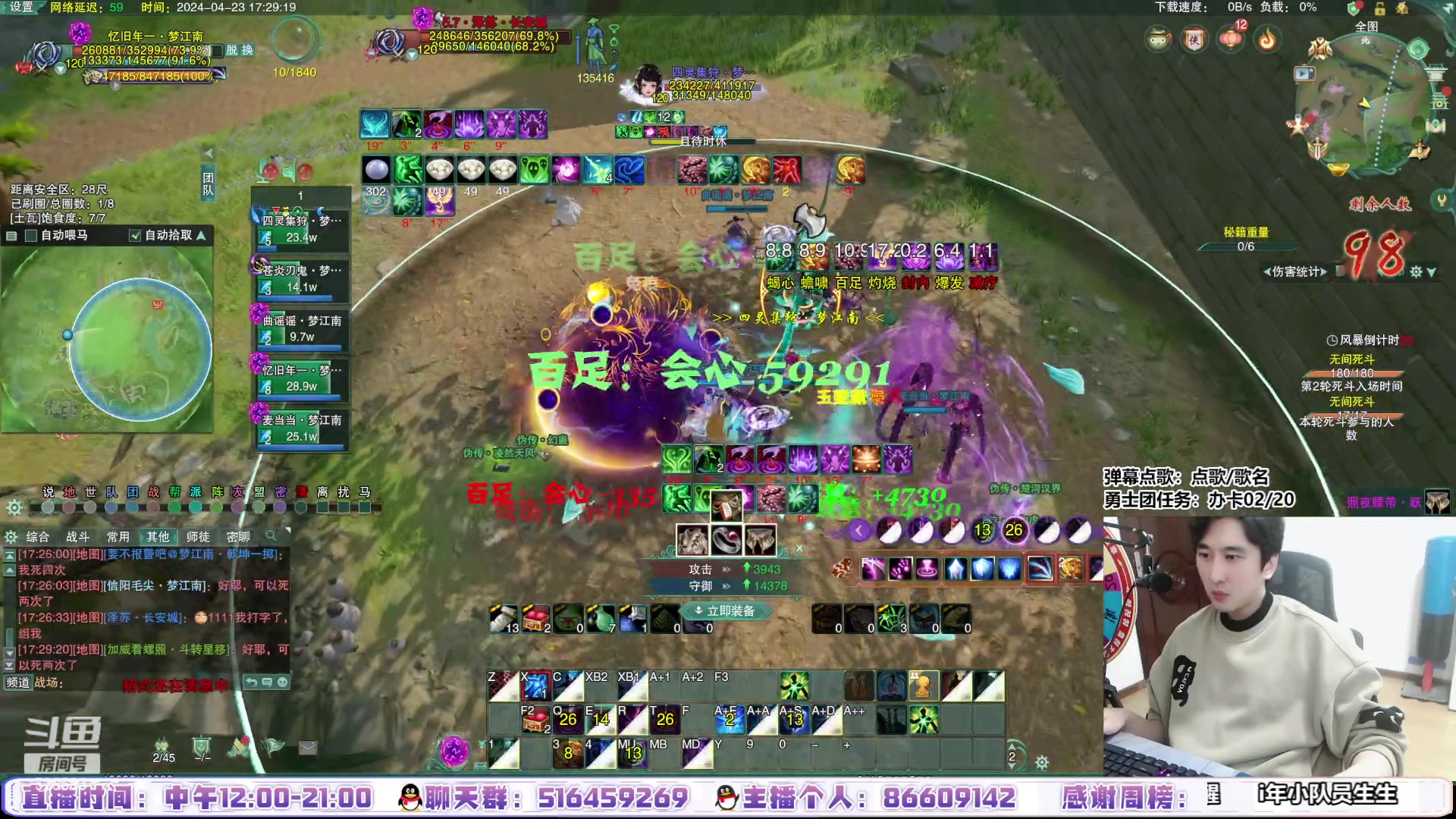 【2024-04-23 16点场】忆旧年丶：即将新赛季：5奶JJC