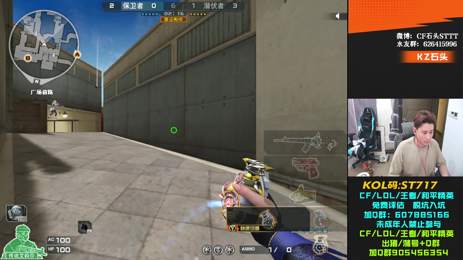 【2024-04-23 01点场】KZ石头丶：今天练枪了 我也来乱秒！