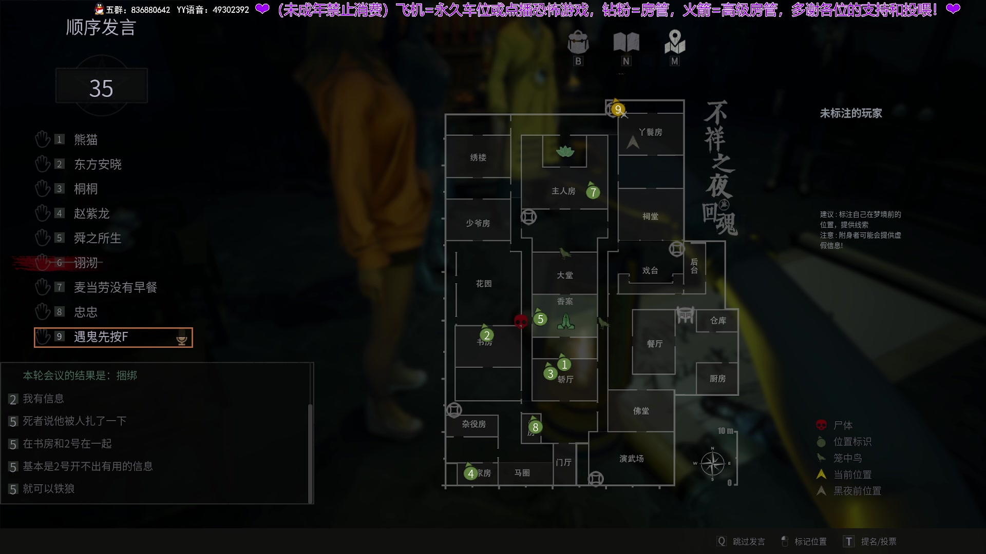 【2024-04-22 21点场】谭机霸开播了：⭐不恐怖⭐今晚的游戏真不错！