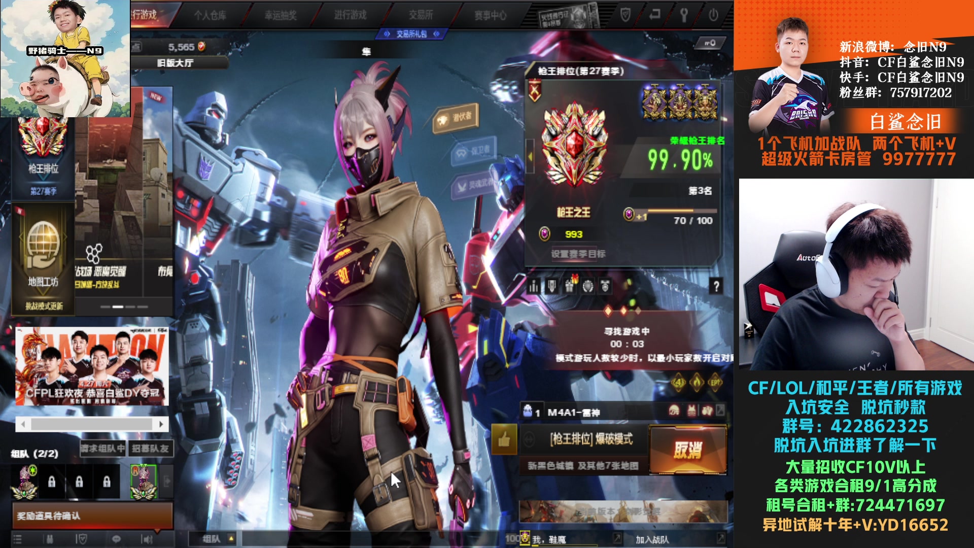 【2024-04-22 17点场】白鲨念旧N9：我们是冠军！！！！！！！！！！！！！！！