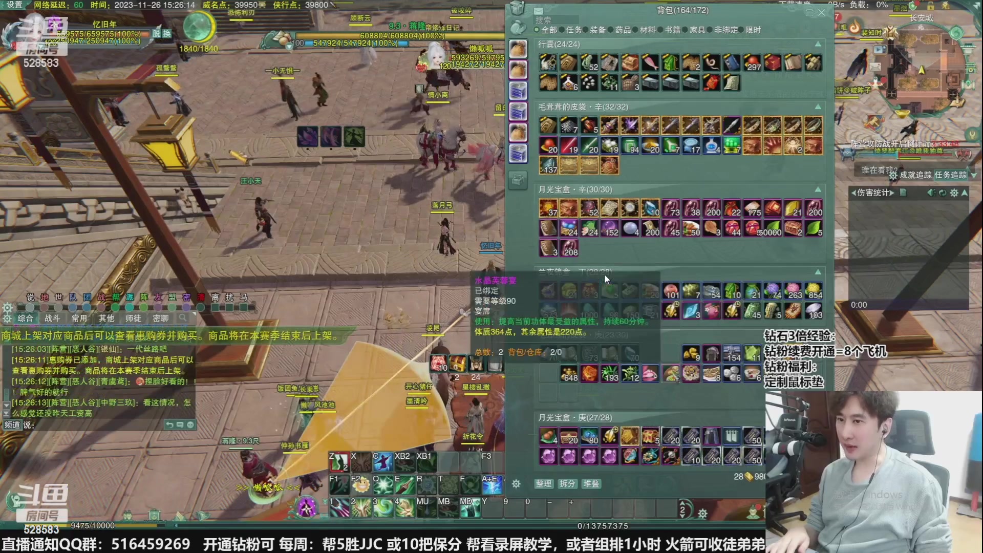 【2024-04-23 04点场】忆旧年丶：快乐5奶散排等新赛季~