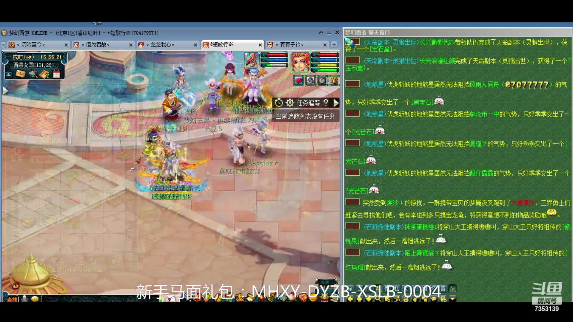 【2024-04-23 15点场】o山星o：香山红叶，飞升129