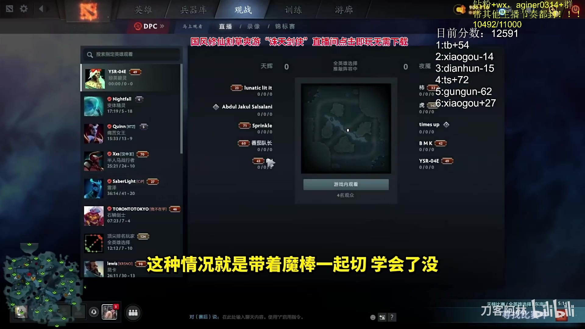 【2024-04-23 19点场】Zhou陈尧：来了来了~ 88660