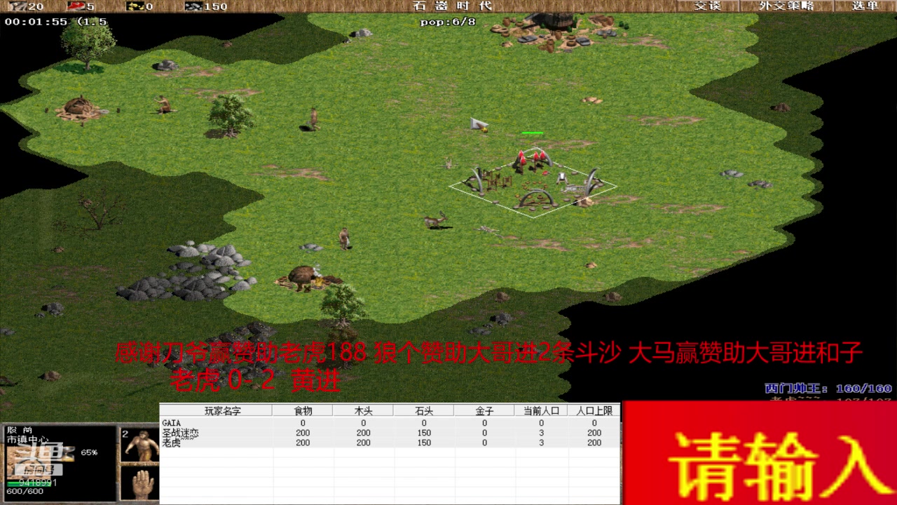 【2024-4-23 15点场】淋淋雨829:圣战迷恋的直播间