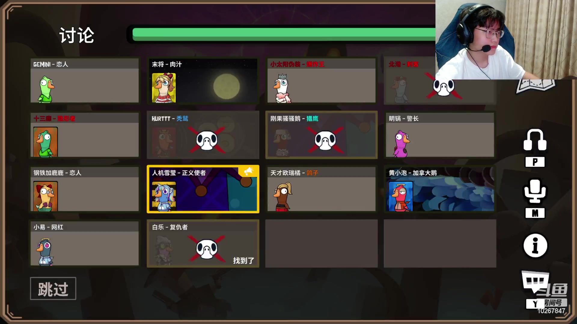 【2024-4-22 23点场】北港ovo:晚上好！！ 10267847
