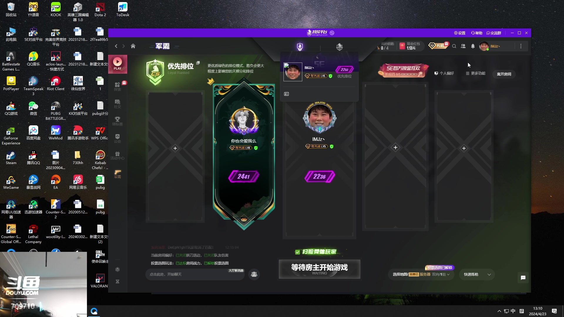 【2024-04-23 12点场】imxiaoxin：【✘-✘】黑白双撒 钻石卡