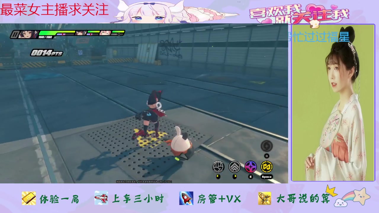 【2024-04-23 13点场】停留在雨中Cium：绝区零来了哦