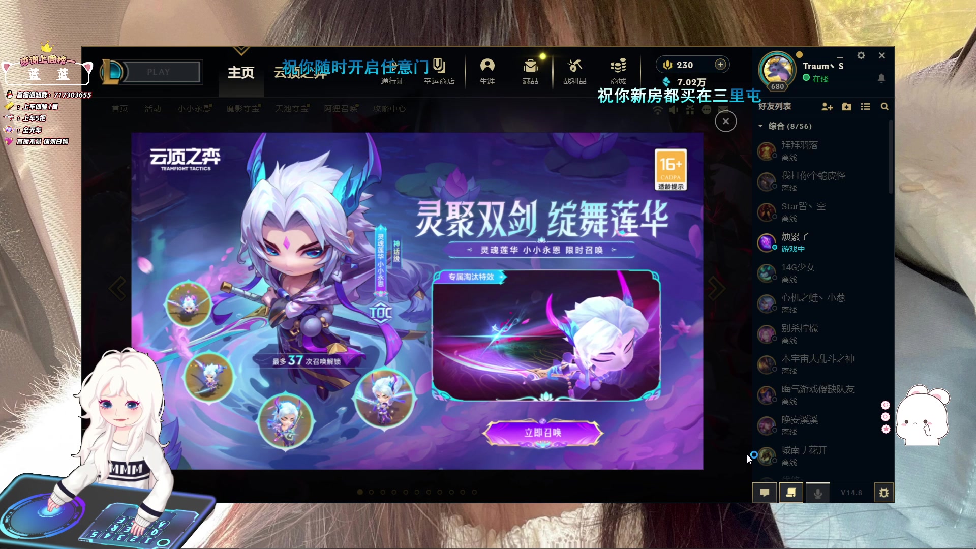 【2024-04-22 19点场】苏宛儿丶：大温柔主播从不发脾气