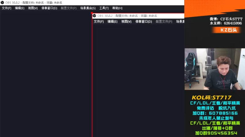 【2024-04-23 18点场】KZ石头丶：上了2天豆子 今天送点豆子！