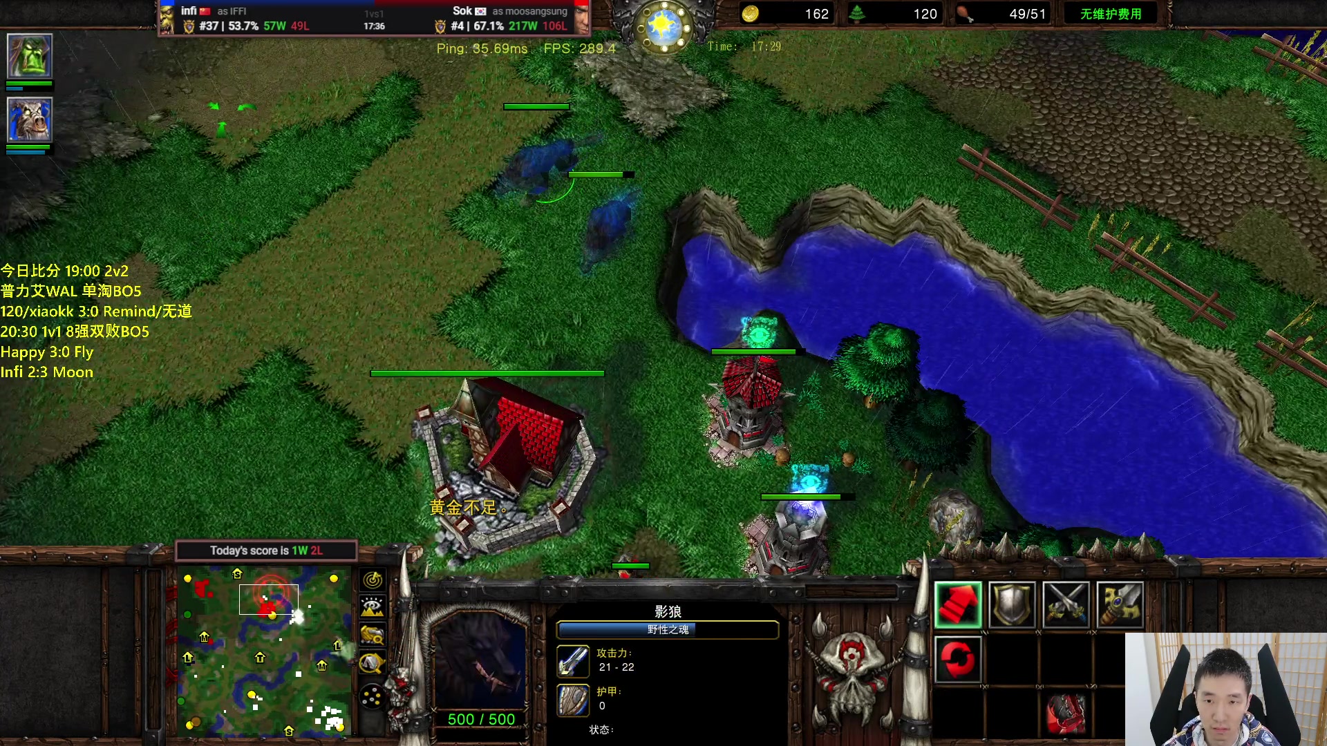 【2024-04-22 22点场】Infi小王：【直播】19:00开播WAL8强哈飞木塔