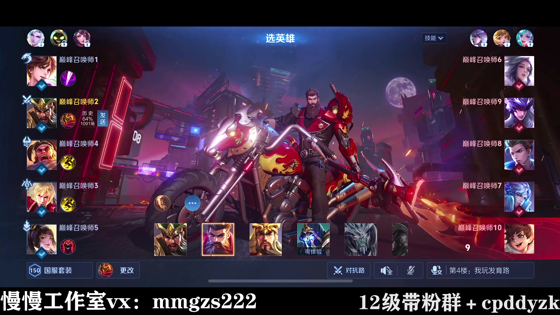 【2024-04-23 11点场】不如叫我慢慢：今天真的可以2100了吧？