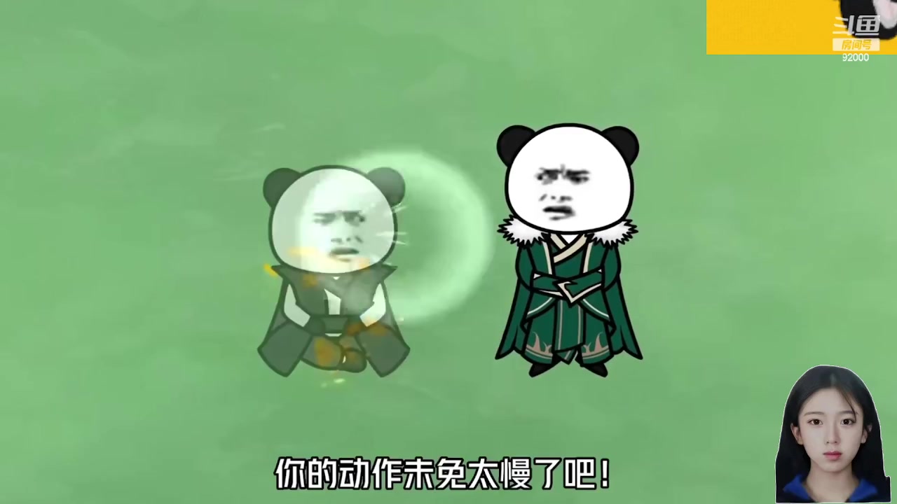 【2024-04-23 02点场】呆妹儿小霸王：【呆妹】一起see
