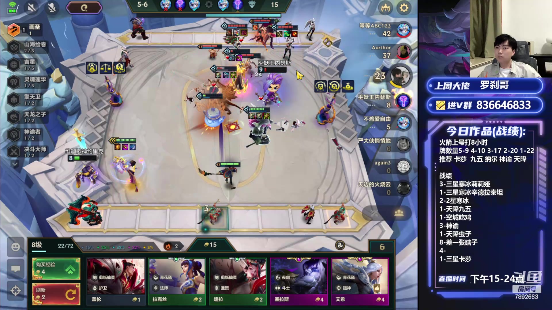 【2024-04-23 21点场】死亡轰炸DD：神谕寒冰教学!