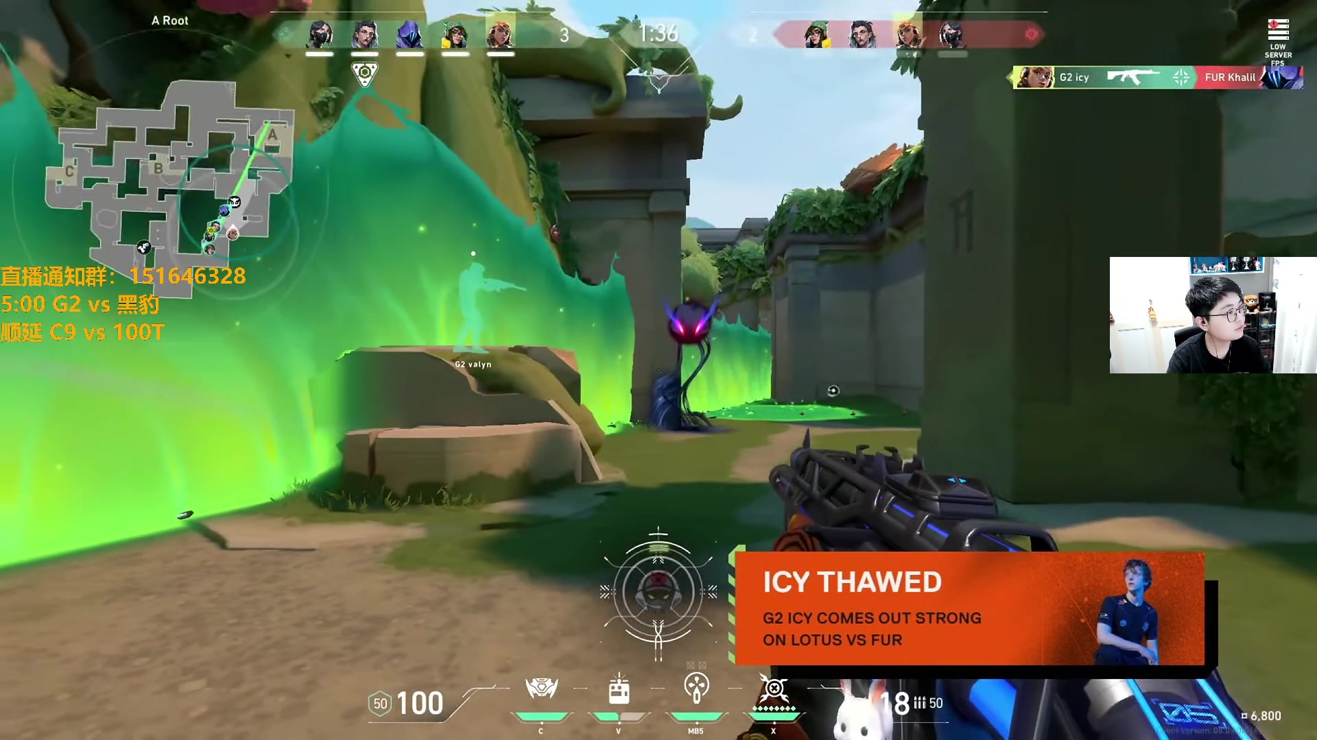 【2024-04-23 05点场】解说雨童：解说雨童：C9 vs 100T