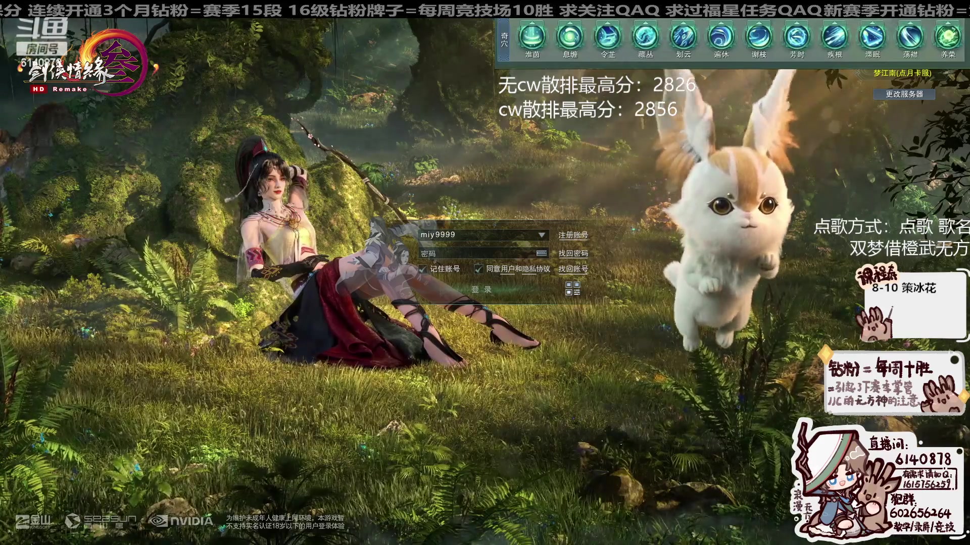 【2024-04-23 00点场】君且莫惜一：【纯开无方】弓药药