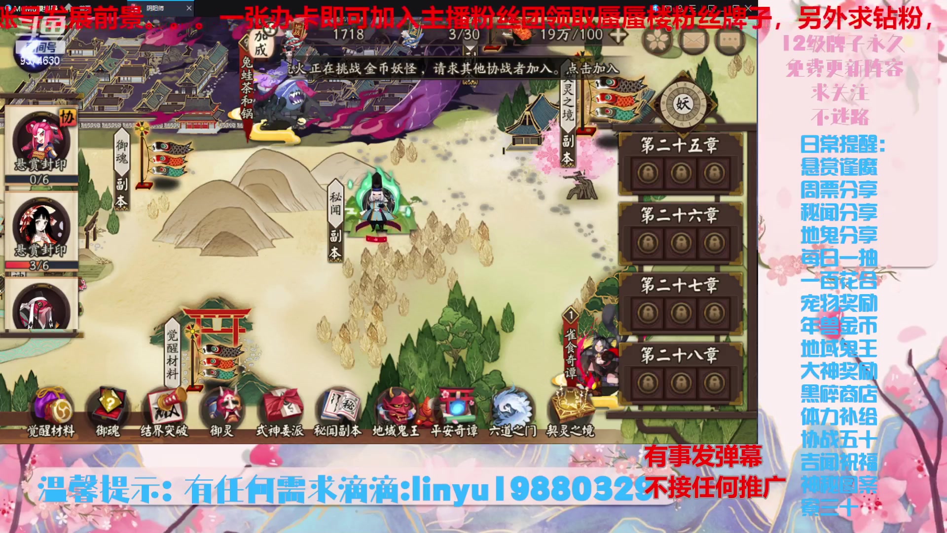 【2024-4-23 1点场】微光你的笑如海市蜃楼:49w勾玉鼠啥都会，不懂你就问