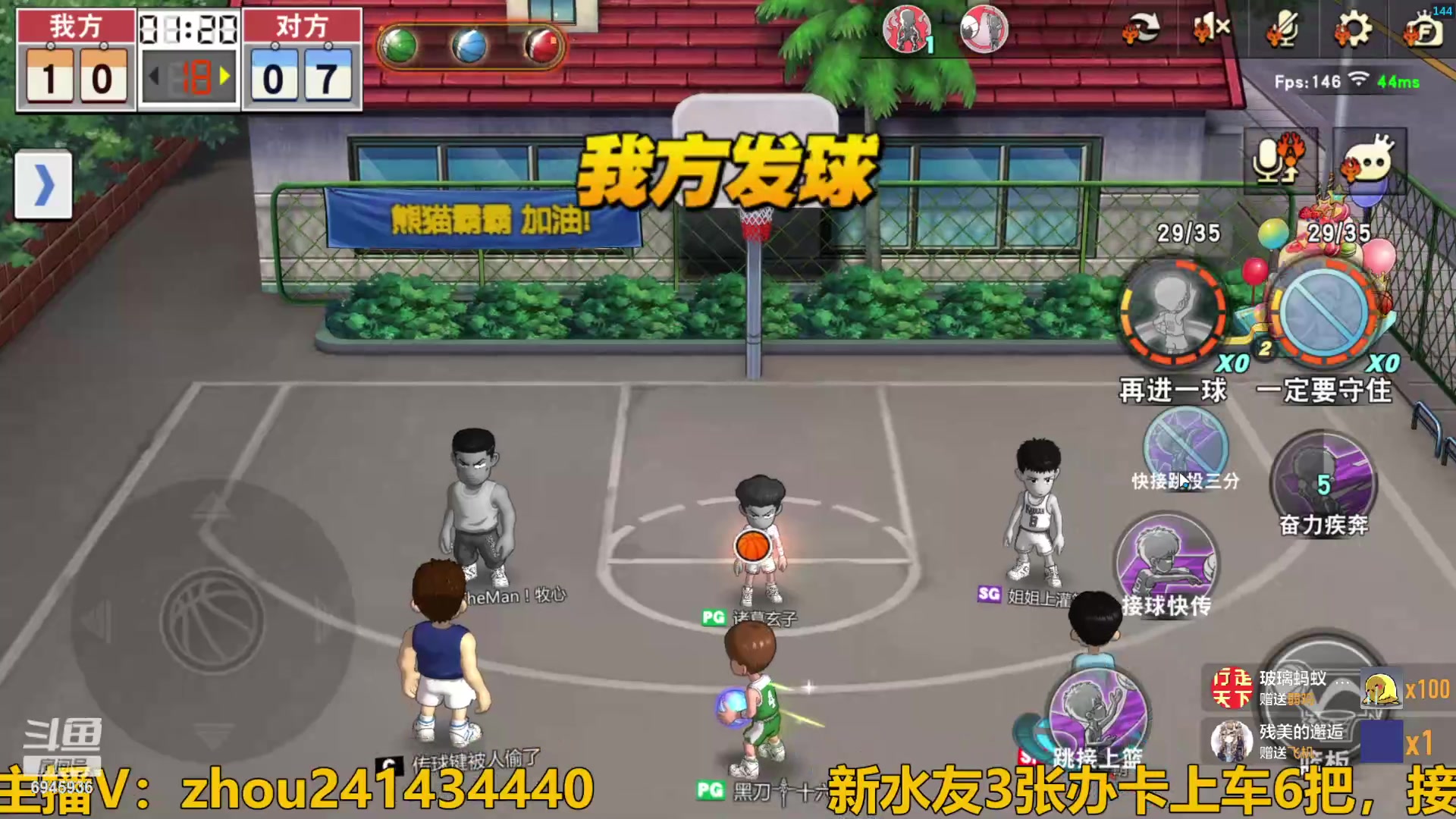【2024-04-23 16点场】技术帝1：浪投浪投，乱帽乱帽！技术帝！