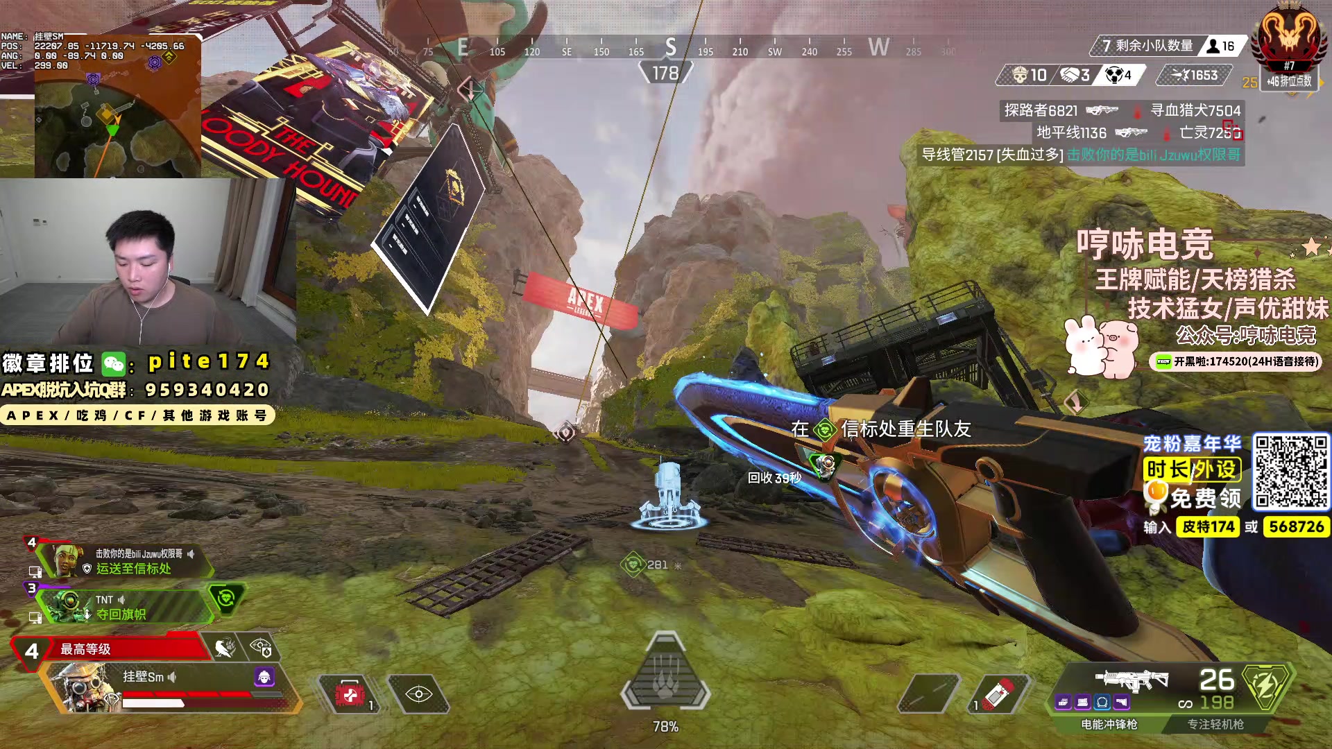 【2024-04-22 20点场】皮特174：铁皮双倍亲密+上限（今天2点来）