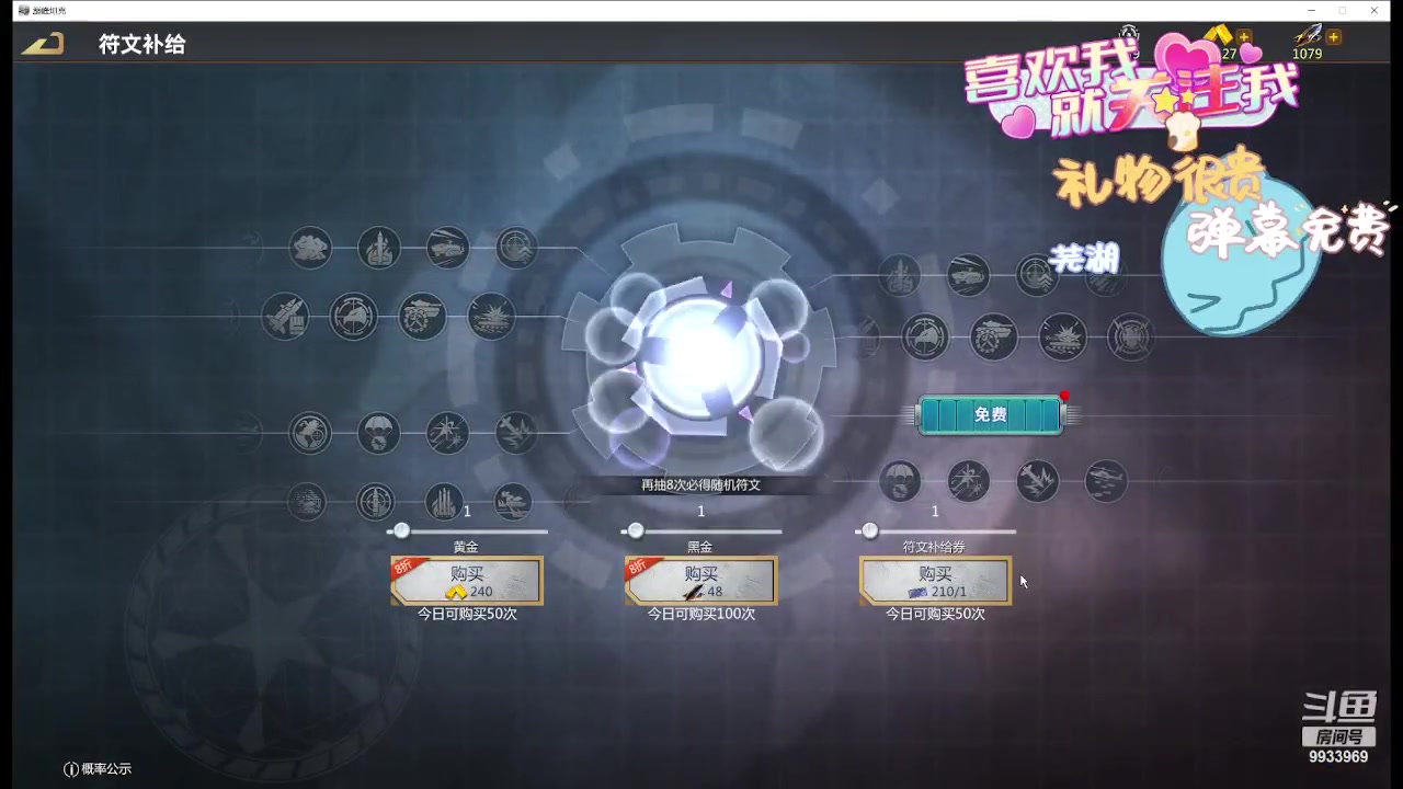 【2024-04-22 16点场】神怒布雷多：神怒布雷多的直播间