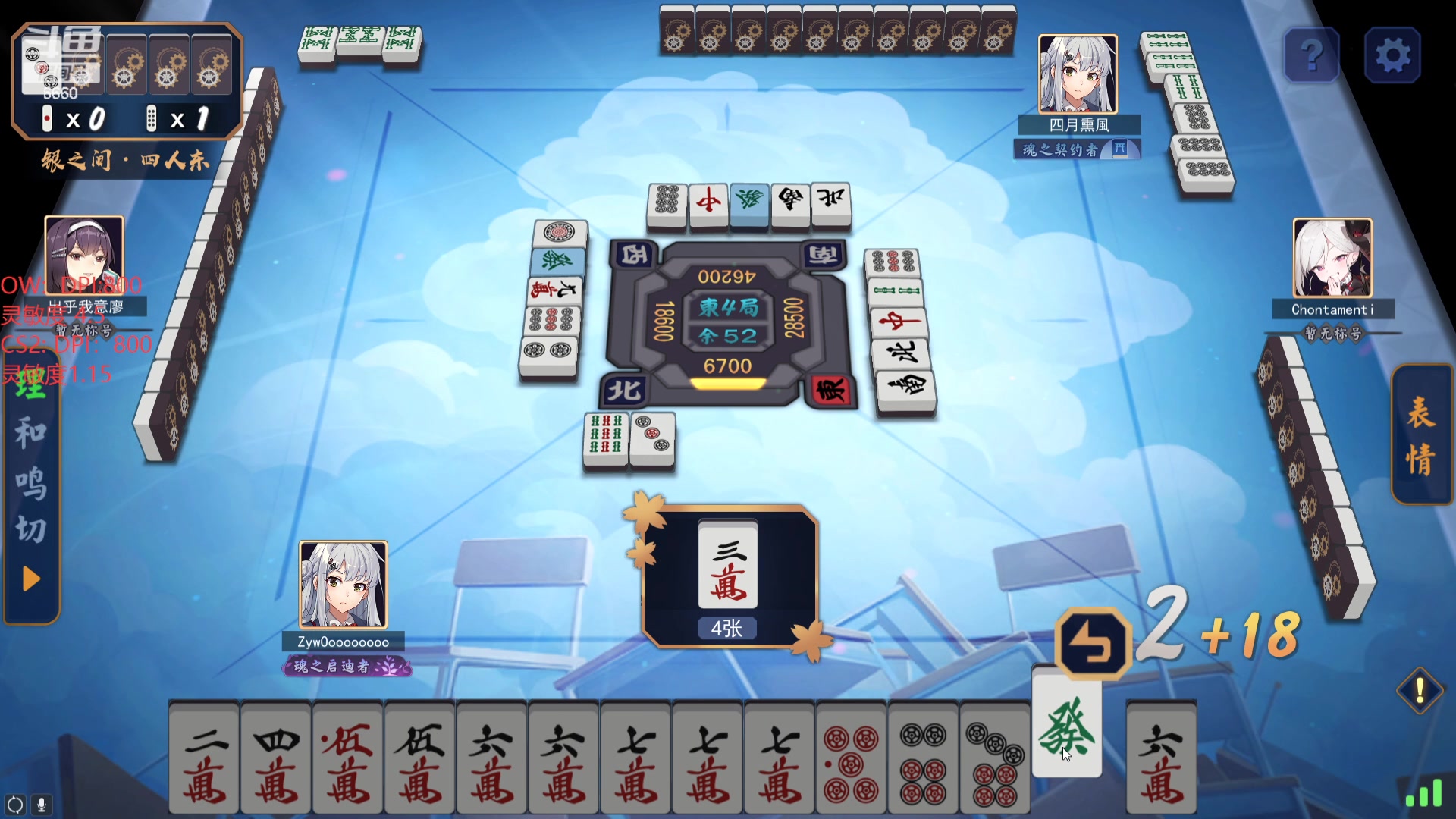 【2024-04-23 22点场】RW渡劫：ZywOo：努力摘星星，