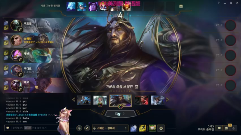 2024 04 15 第4场 极地大乱斗 斯维因 拜狗杂种泰隆死妈兰博瘪三狗蔚所赐 失败