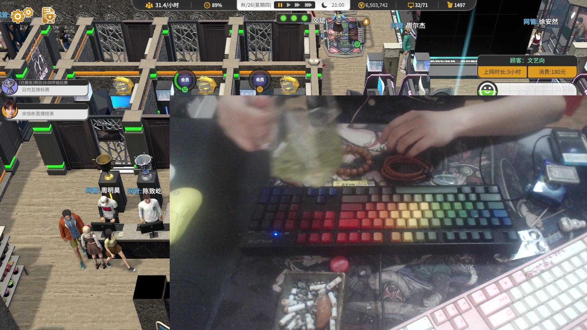 【2024-04-23 01点场】主播帝王：帝帝的游戏教室