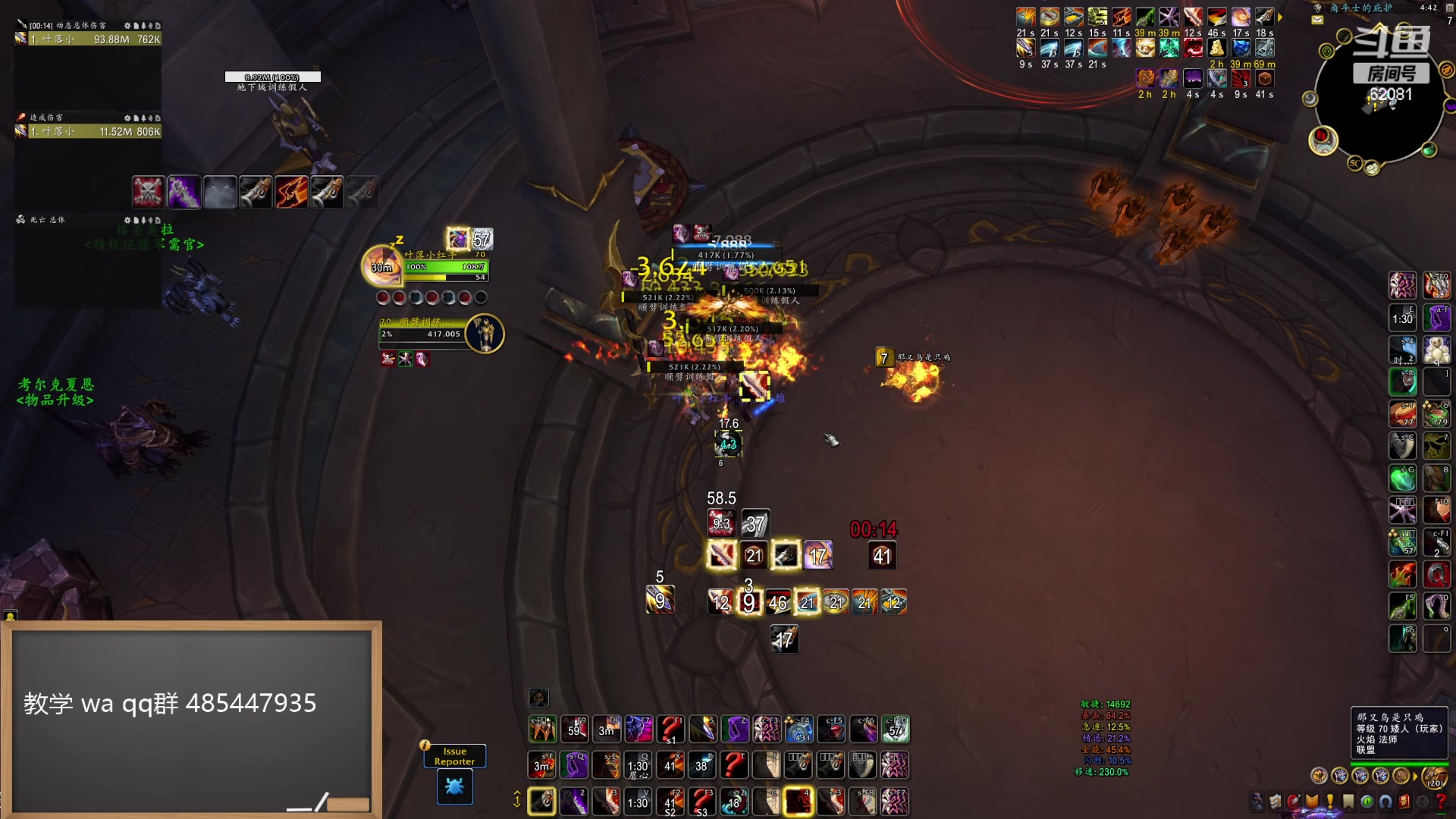 【2024-04-23 16点场】叶落乄初冬：S4测试服 叶落