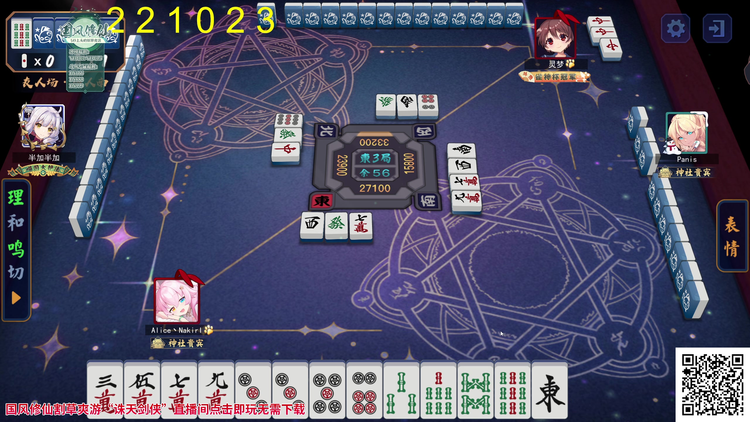 【2024-04-23 01点场】大Mu金仙丶：《大Mu的随缘直播间》