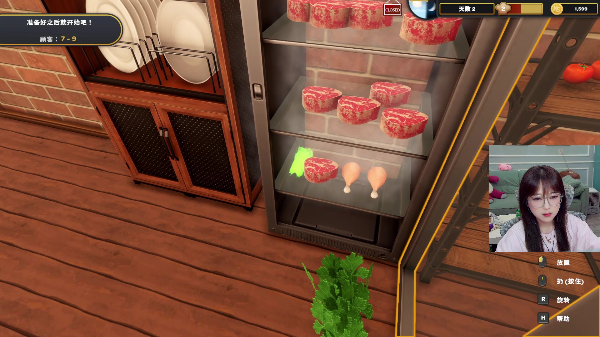 【2024-04-23 04点场】A妹A妹：【呆猪】10011