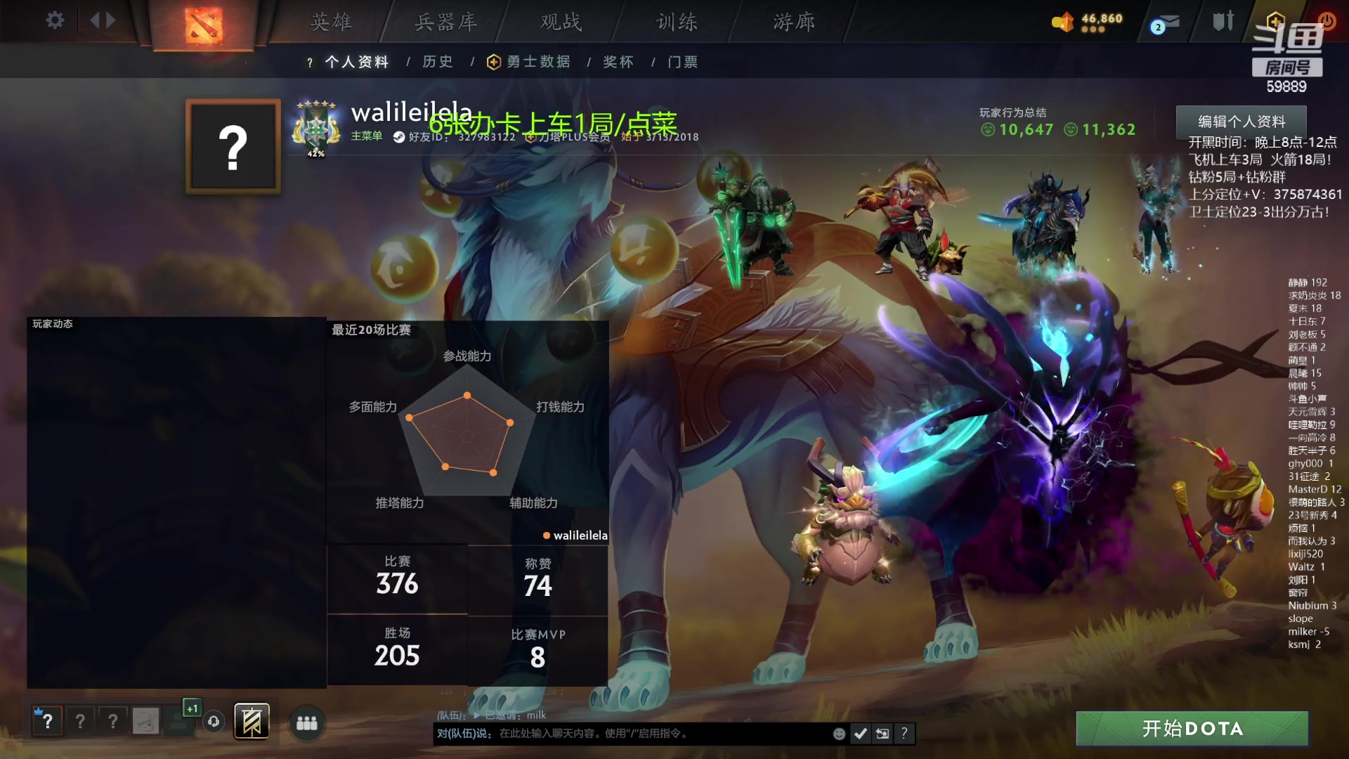 【2024-04-22 22点场】亚瑟归来丶：有车位 先锋-超凡