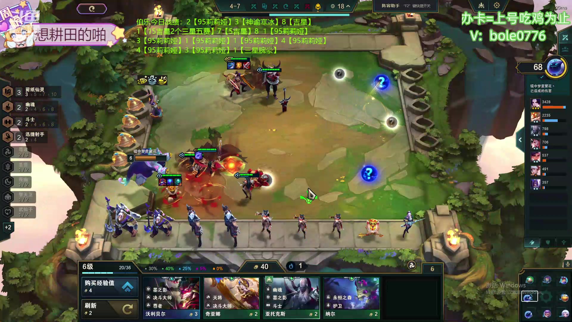 【2024-04-23 09点场】天下大同丨晴天：晴天：吉星吉星！两块一金！！