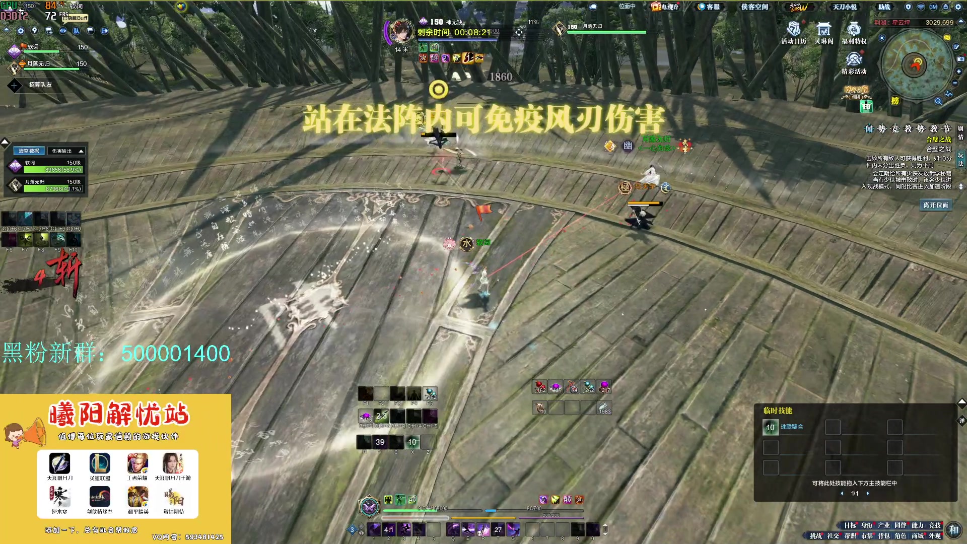 【2024-04-23 14点场】燕徊硯：窃窃私语的直播间！