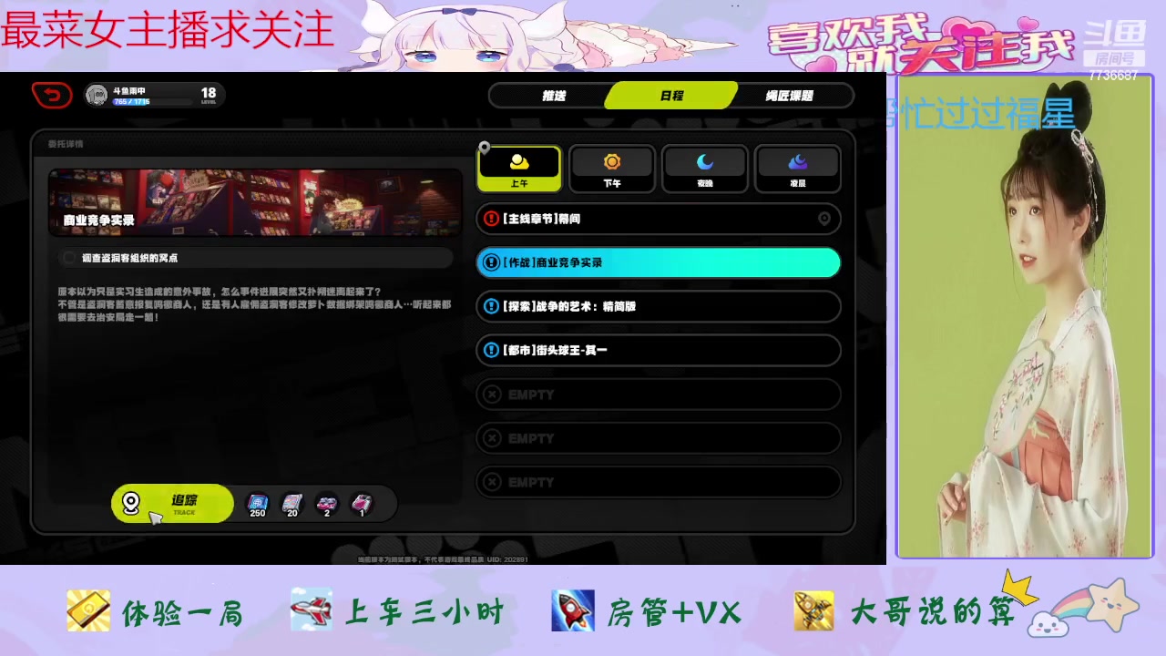 【2024-04-23 11点场】停留在雨中Cium：绝区零来了哦