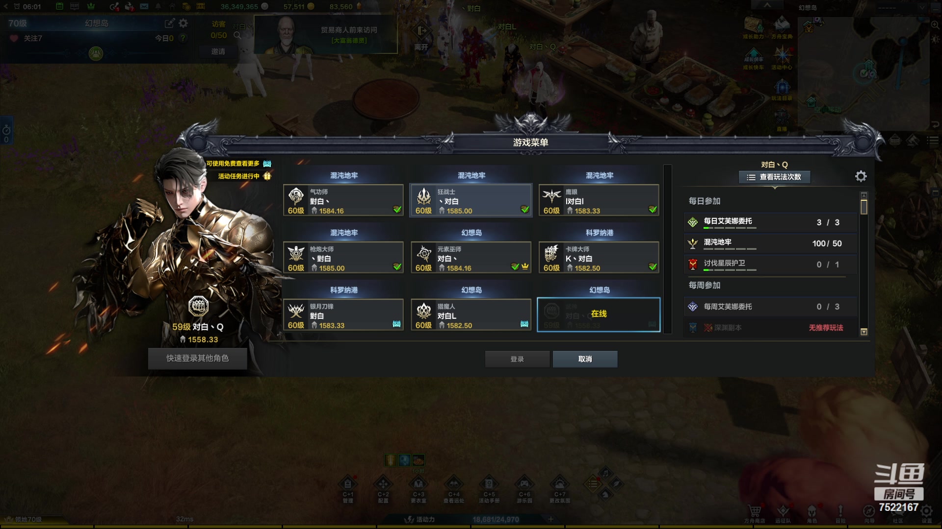 【2024-04-23 05点场】螃蟹Sam：【螃蟹】8个1580的日常