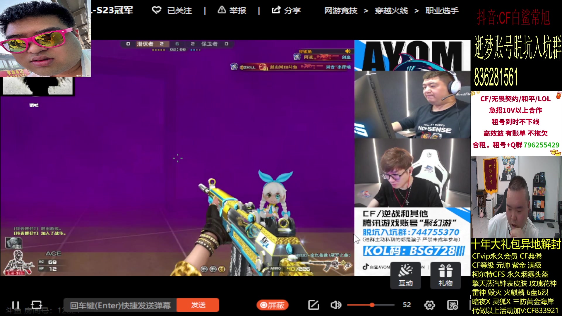 【2024-04-22 21点场】白鲨常旭DBQ：带带念旧前百吧.他也难！