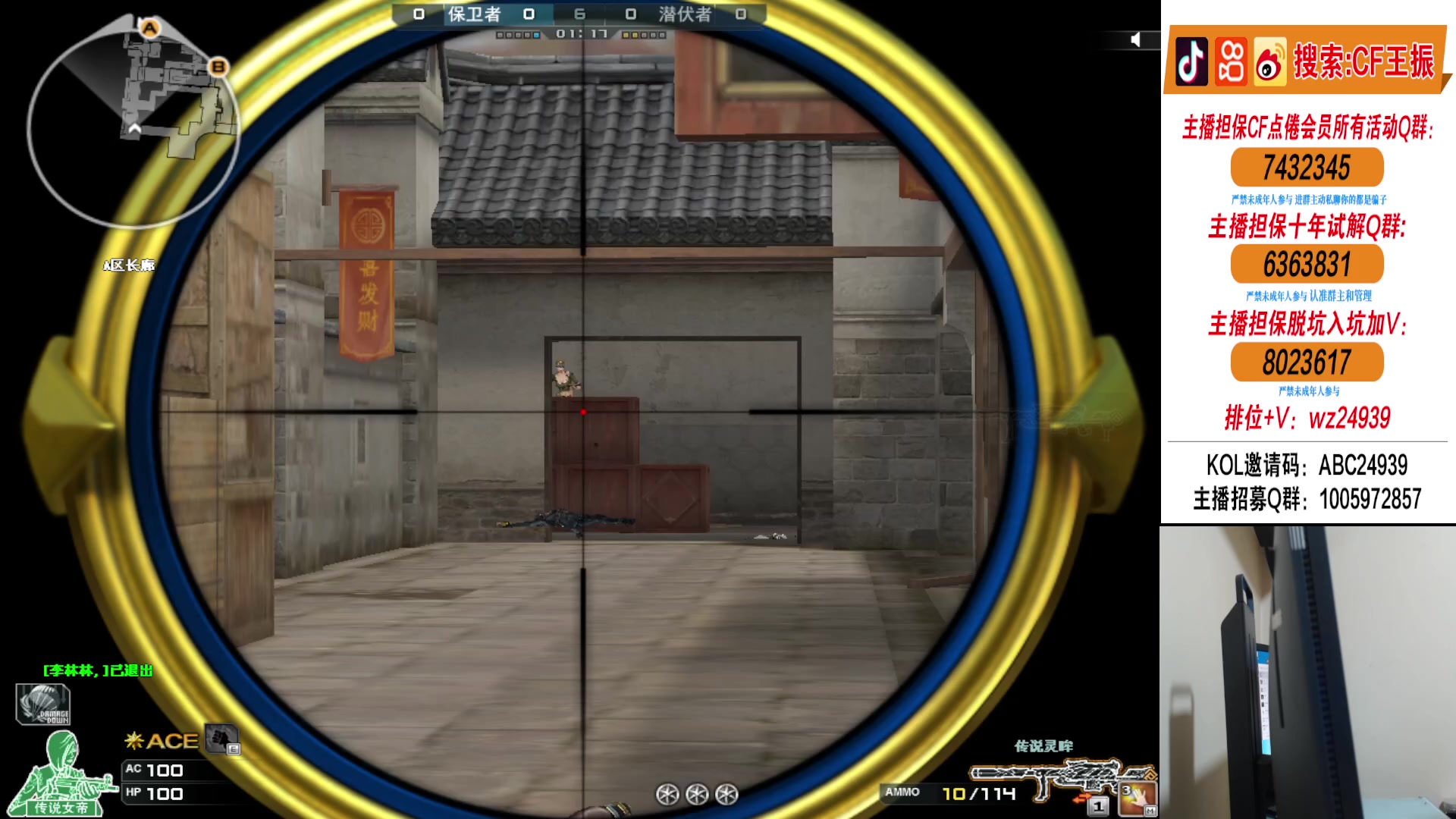 【2024-04-22 23点场】CF王振：北部冲前十努力上豆！