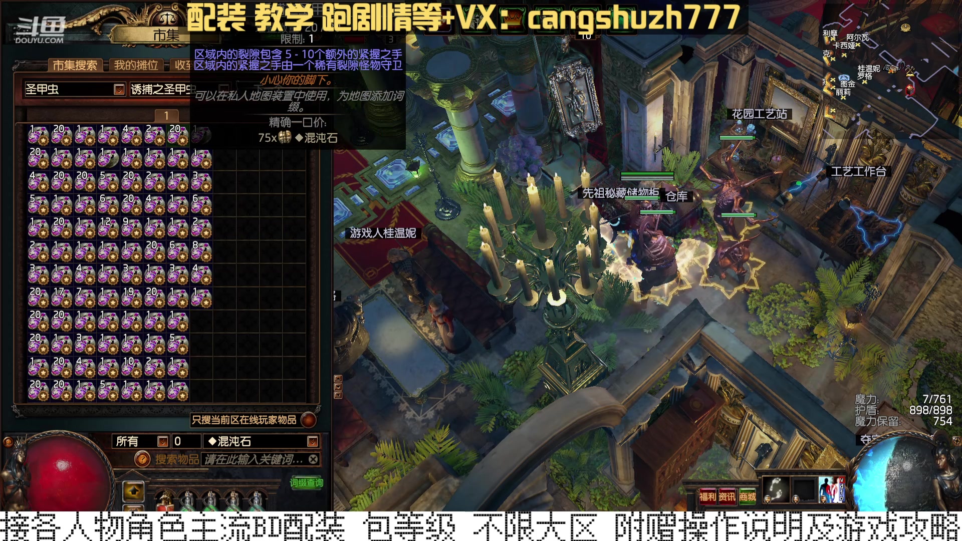 【2024-04-22 15点场】仓鼠召唤：当季最强BD专业配装