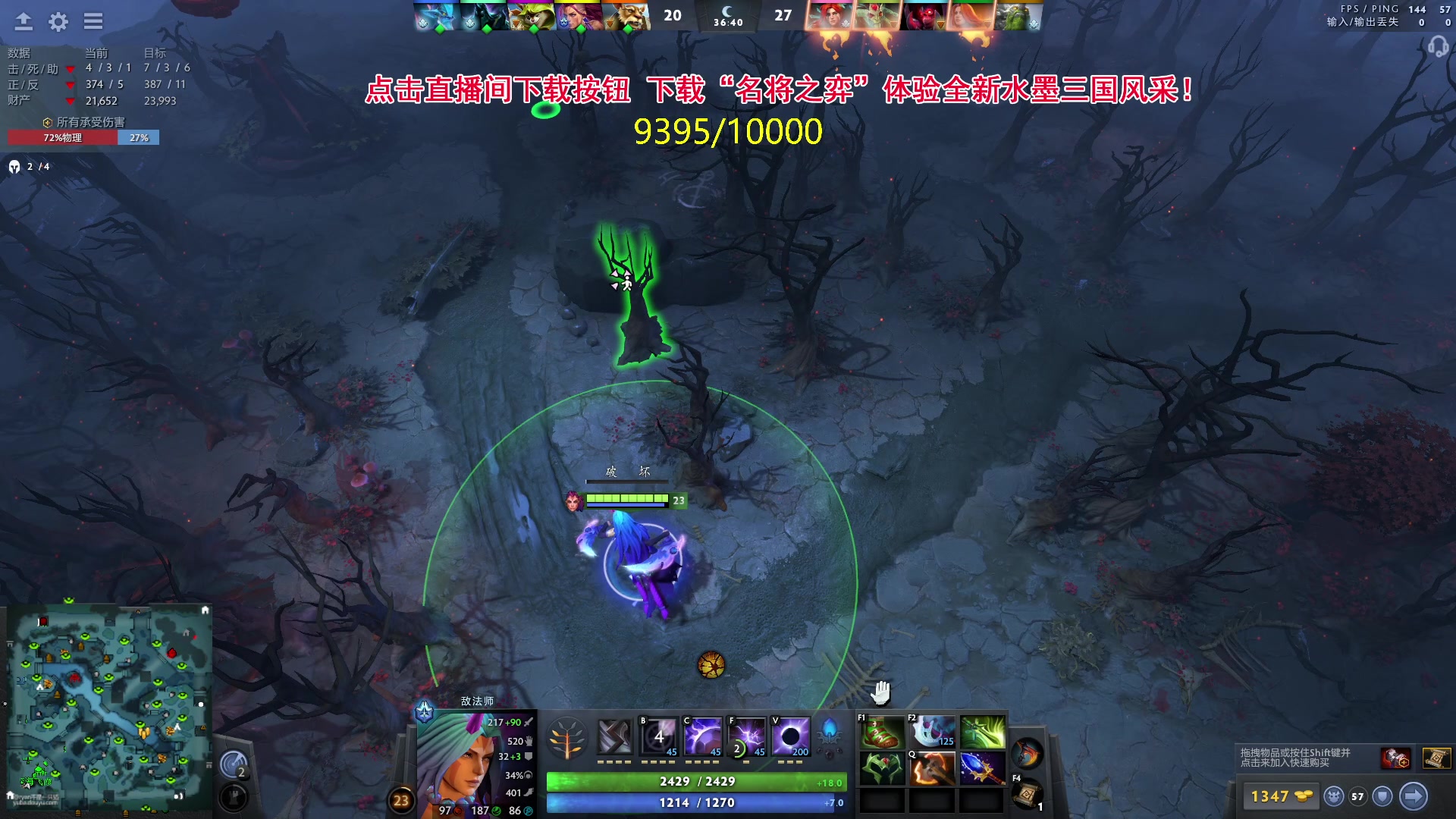 【2024-04-23 17点场】刘嘉俊Sylar1：762484