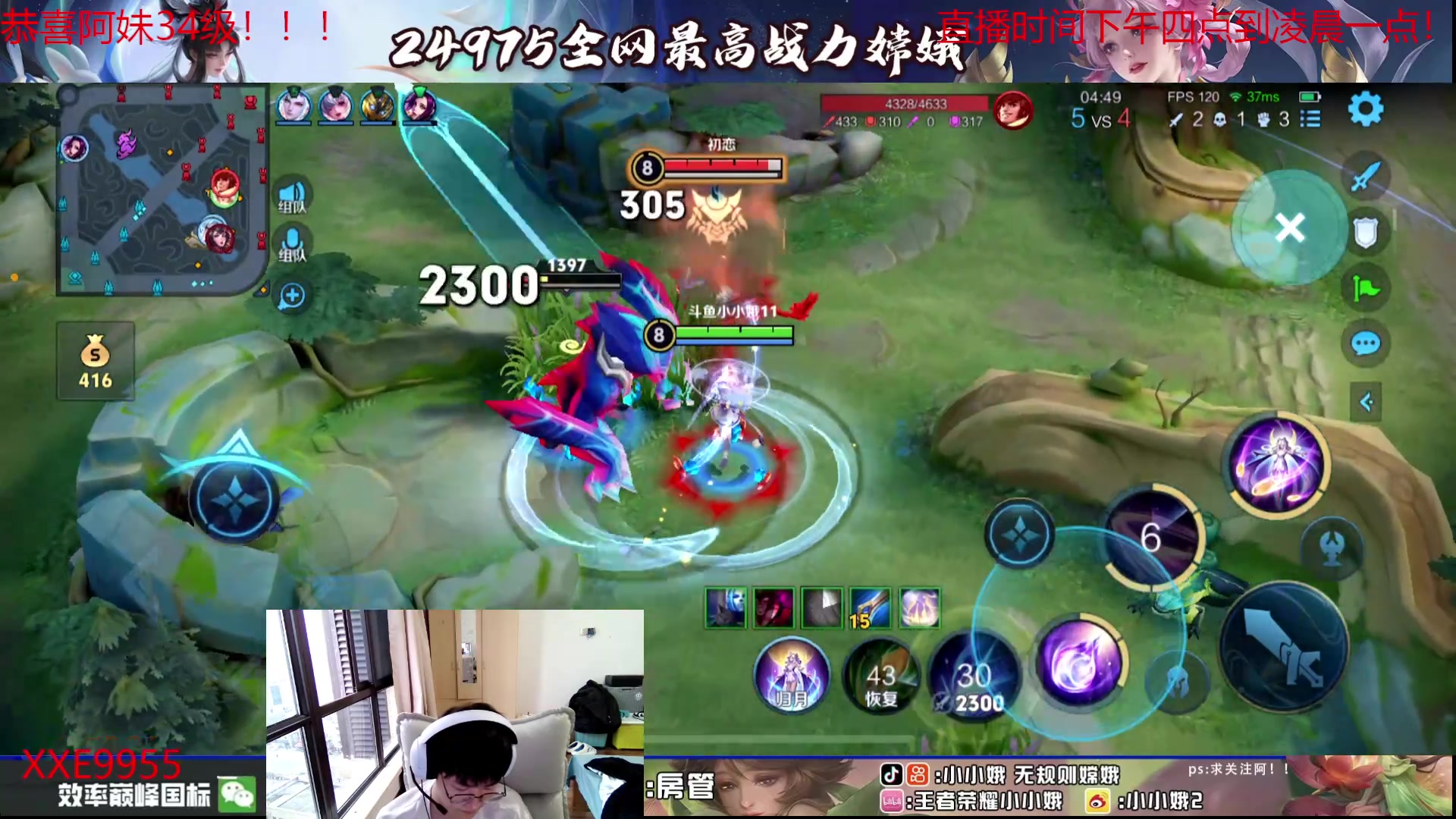 【2024-04-23 17点场】小小娥1：没节目只能表演一个小丑降临