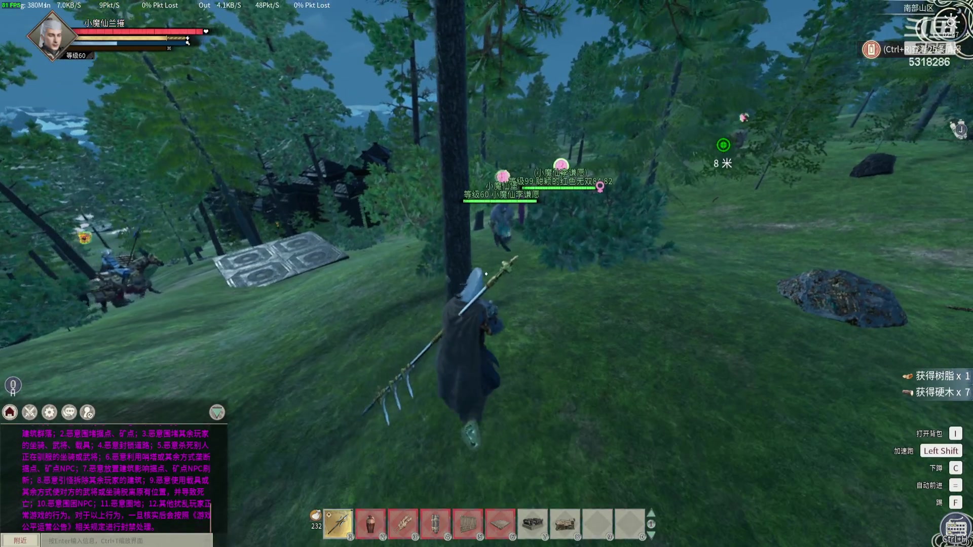 【2024-04-23 02点场】菜到极致小兰摧：打秋风打秋风