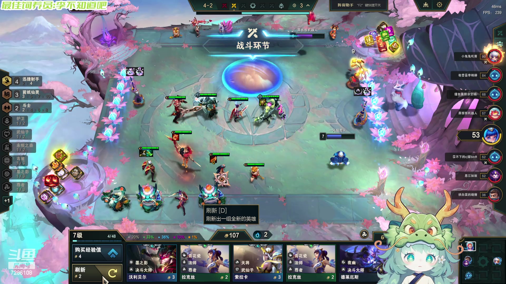 【2024-04-22 22点场】一只猛龙丶：新的一天开始啦~ 7286108