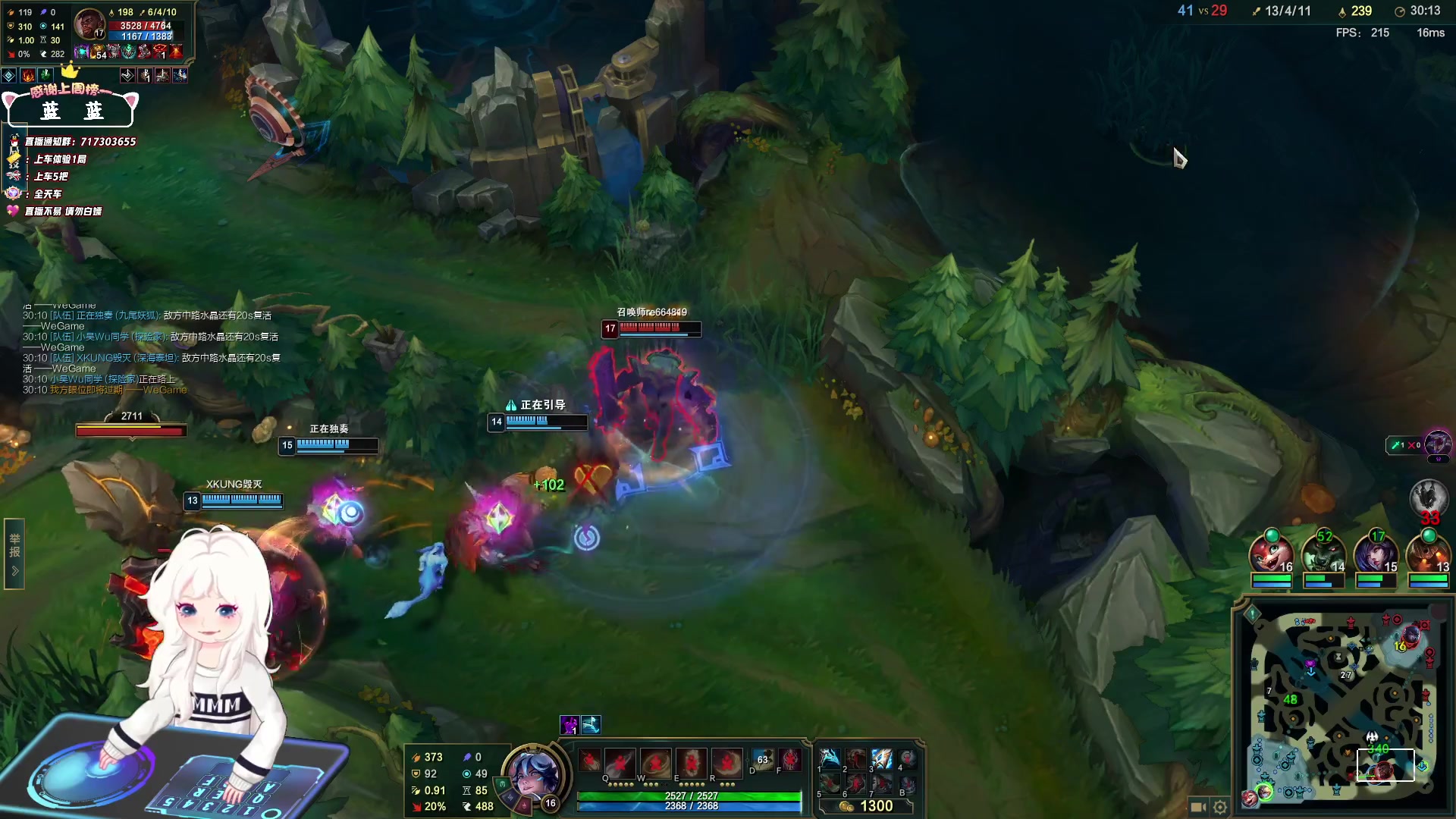 【2024-04-19 14点场】苏宛儿丶：大温柔主播从不发脾气