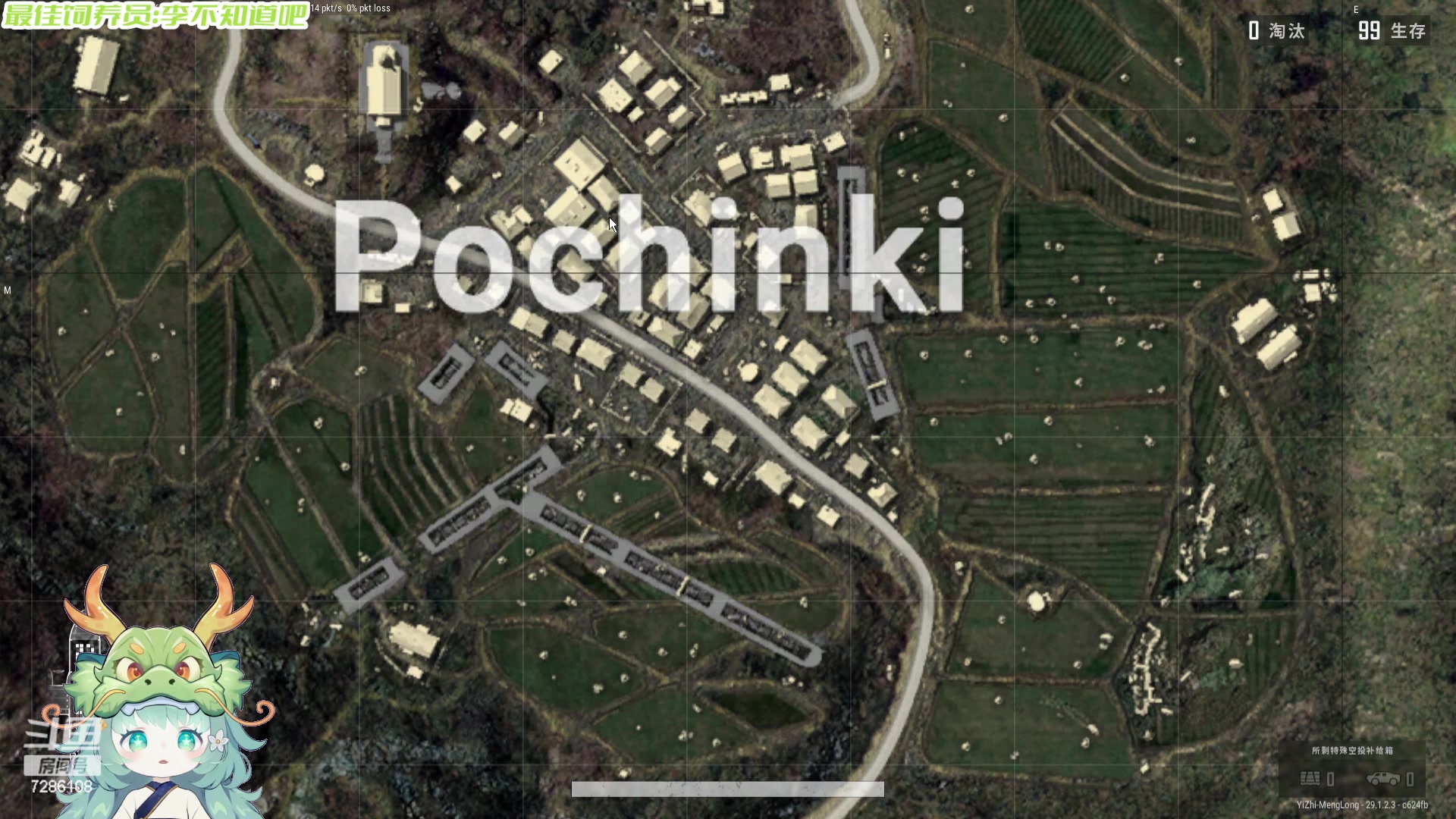 【2024-04-17 19点场】一只猛龙丶：快乐的一天开始啦 7286108