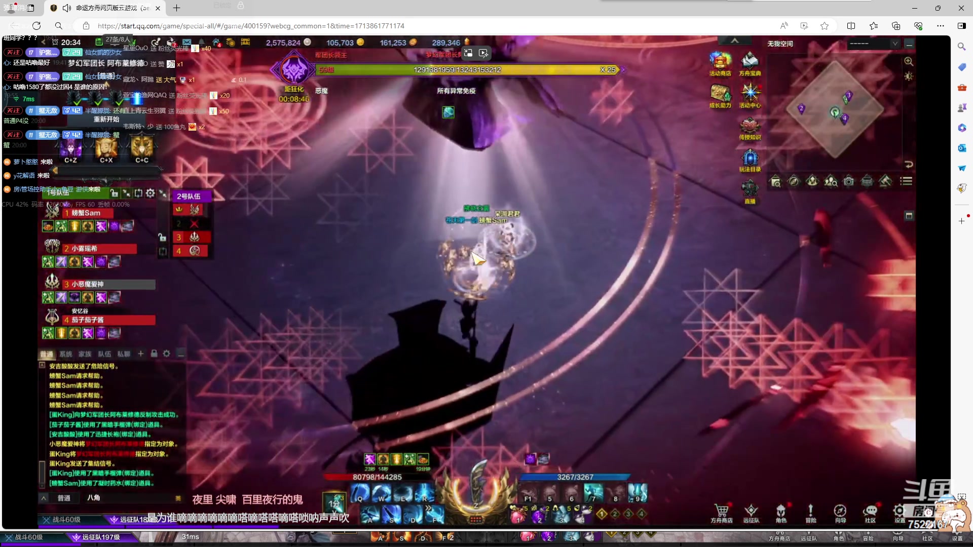 【2024-04-23 19点场】螃蟹Sam：【螃蟹】8个1580的日常