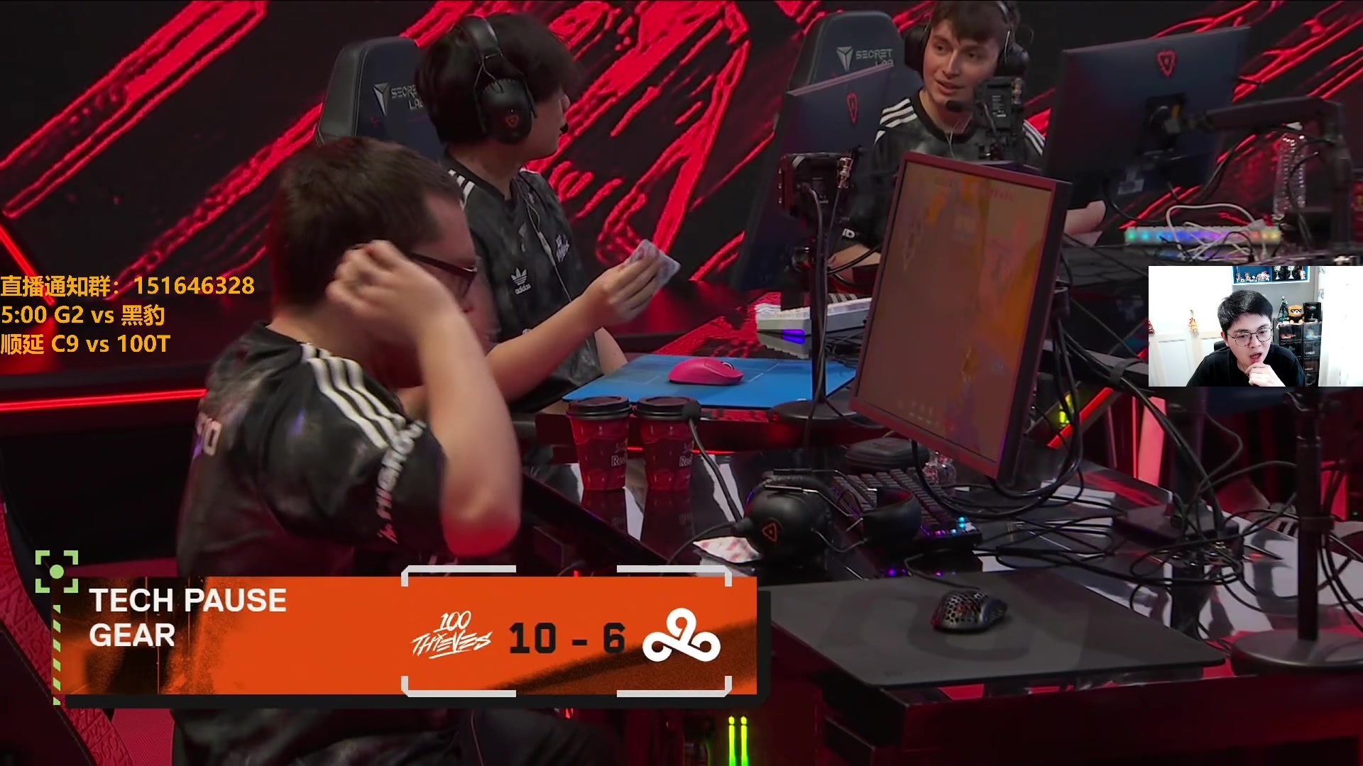 【2024-04-23 07点场】解说雨童：解说雨童：C9 vs 100T